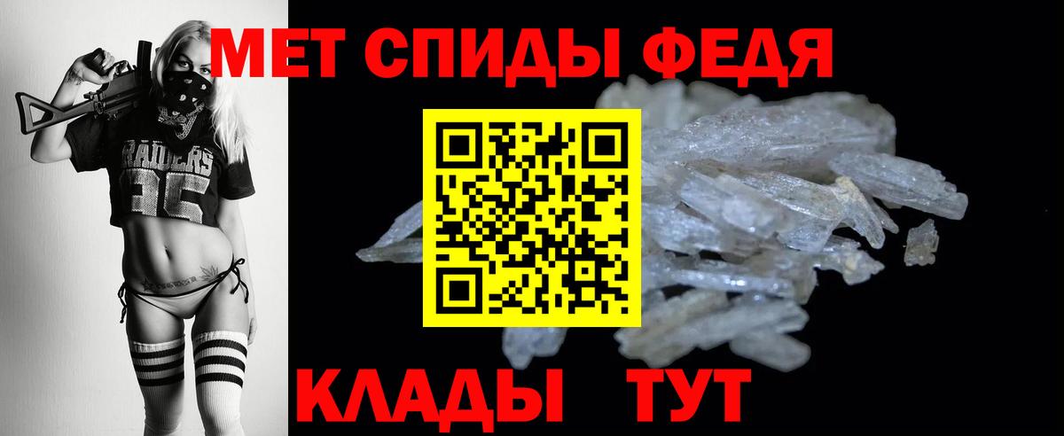 АМФ Розовый  Amphetamine  Улан-Удэ  Вход с VPN 