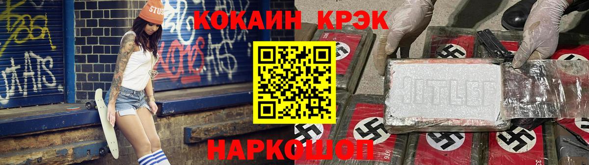 КОКАИН Боливия  Вход с VPN  COCAIN  КОКАИН Боливия  Улан-Удэ 