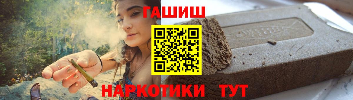 ГАШ индика сатива Улан-Удэ