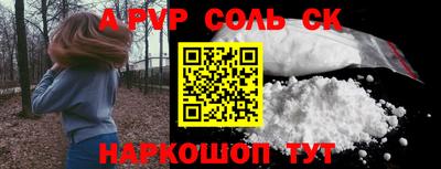 круглые Бузулук