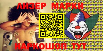 марки lsd Будённовск