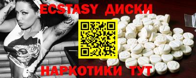 круглые Бузулук
