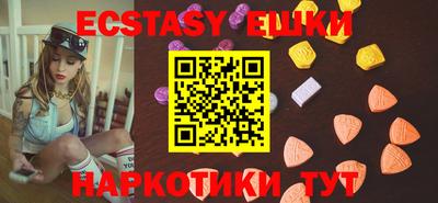 круглые Бузулук