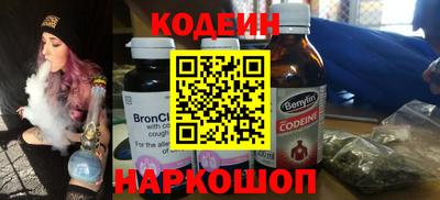 марки lsd Будённовск