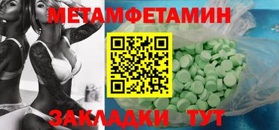 марки lsd Будённовск