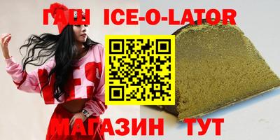 марки lsd Будённовск