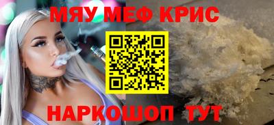 дживик Бугуруслан