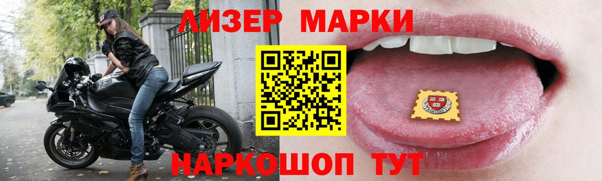 Улан-Удэ  LSD-25 экстази кислота  Вход с VPN  LSD-25 экстази кислота 