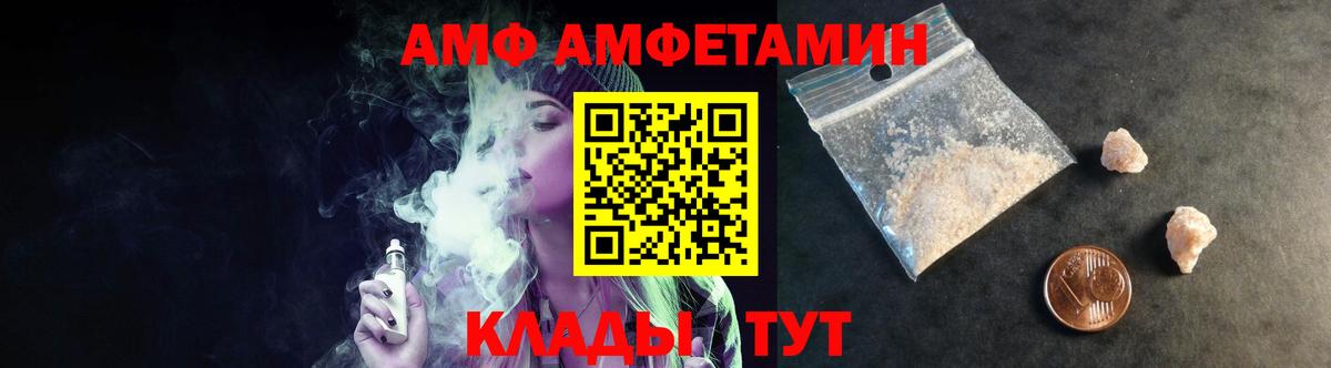 МЕТАМФЕТАМИН  Вход с VPN  Метамфетамин винт  Улан-Удэ  Метамфетамин винт 
