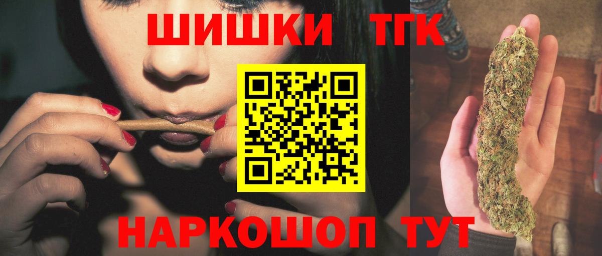 Шишки марихуана SATIVA & INDICA Улан-Удэ